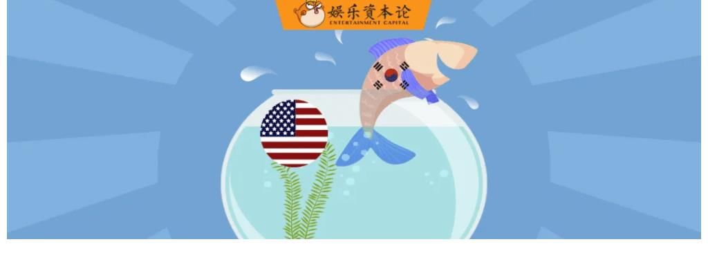 韩流|被“限韩令”卡脖子后，韩流靠什么撬开海外市场？