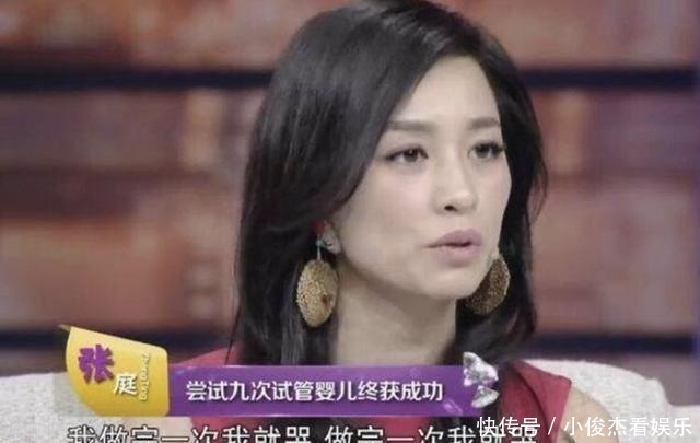 身材|怀孕6个月炫耀不胖，这是什么畸形审美？