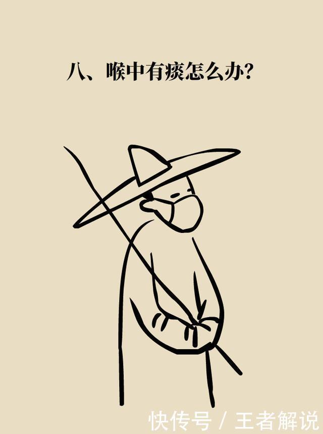 孩子感冒咳嗽,儿科医生爸爸为什么不喂药?