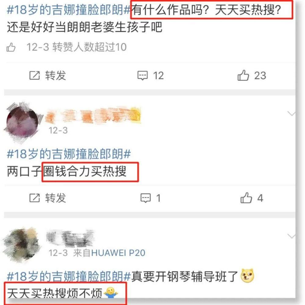 婚后一年半，郎朗吉娜官宣怀孕：孩子钢琴几级不重要，东北话肯定12级