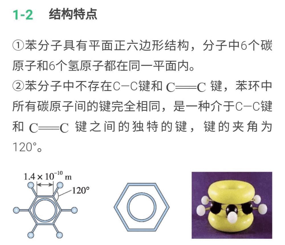 必修一|化学知识点归纳全面掌握，考试不丢分