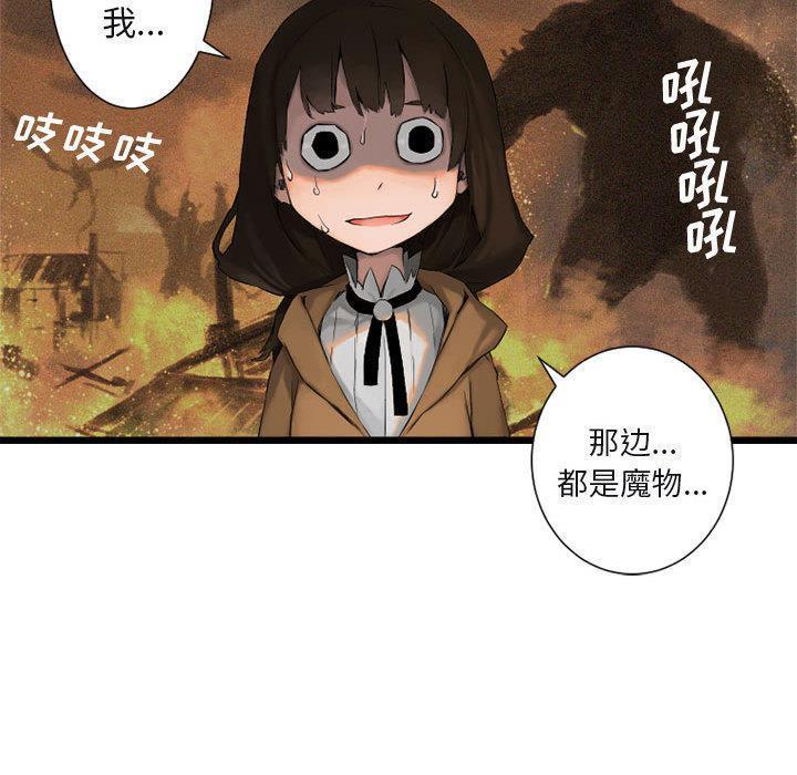 漫画：他是有精神病的废人因被异世之人召唤，竟踏上猎魔除妖之旅