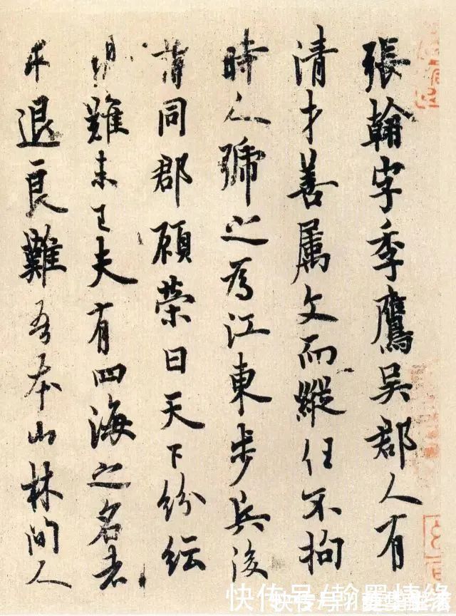 书法|这八种训练技巧,让你的书法临摹惟妙惟肖