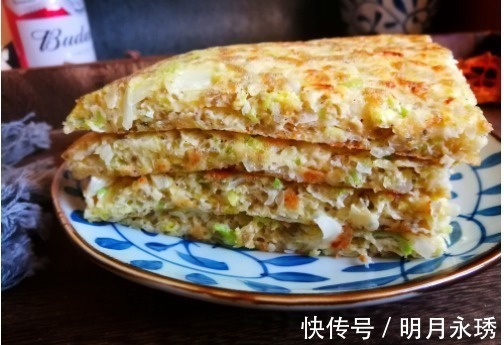 蔬菜|这种蔬菜做成饼,又软又香又营养,当早餐连吃3天都不腻