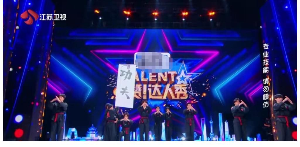 《點(diǎn)贊！達(dá)人秀》衛(wèi)視版《出彩中國(guó)人》，主持人張純燁毫無(wú)存在感