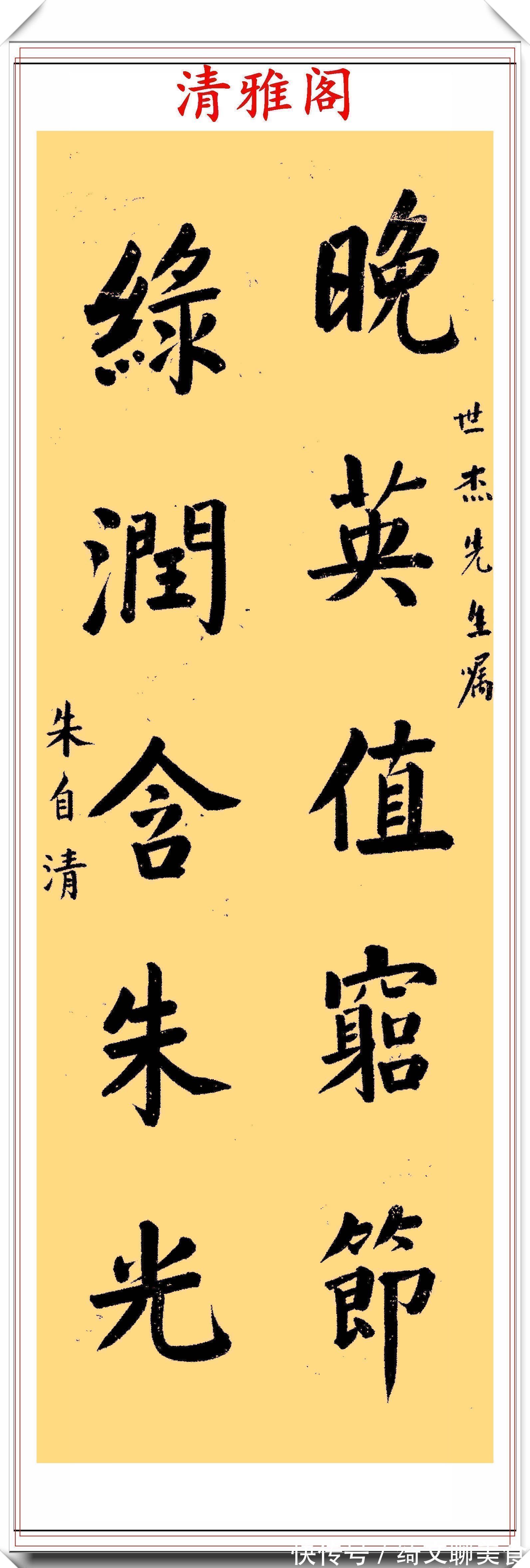 中国文学@著名散文作家朱自清,14幅书法真迹鉴赏,网友:不愧是民国才子