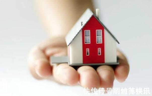 生活质量|“真不该给女儿买房”,70后父母说出原因,引无数父母共鸣