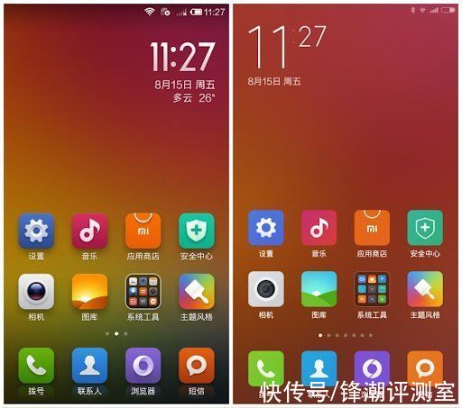 miui v4|曾经好评如潮的MIUI，现在怎么天天被骂啊