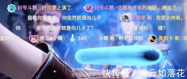 骨斗罗|斗罗大陆骨斗罗一句话引发网友吐槽,宁宗主无缘无故躺枪