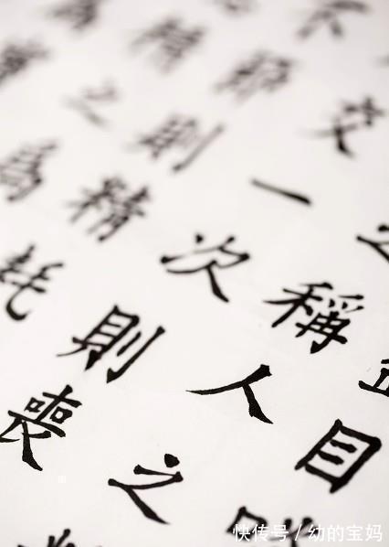 家长|孩子写的歪歪扭扭的,家长非常着急,学会这两点,孩子改变字体