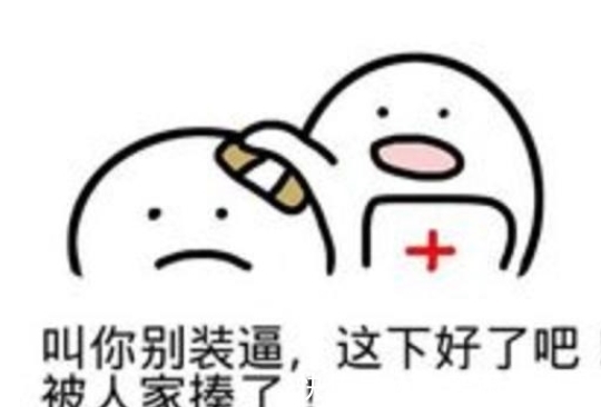 |幽默笑话:陪老婆回趟娘家,跟老丈人一起坐在阳台喝茶