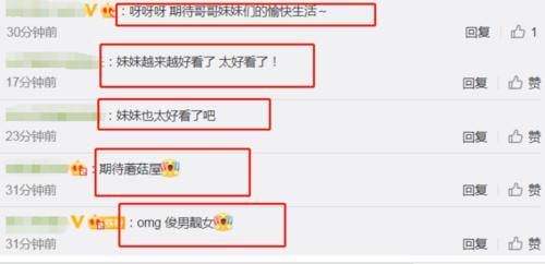 继黄磊何炅老友记海报，兄妹三人海报出炉，张子枫颜值越来越好看