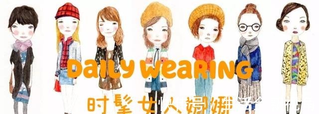 时髦 为啥早秋得穿奶茶色No!这些配色穿搭,照样高级又时髦!
