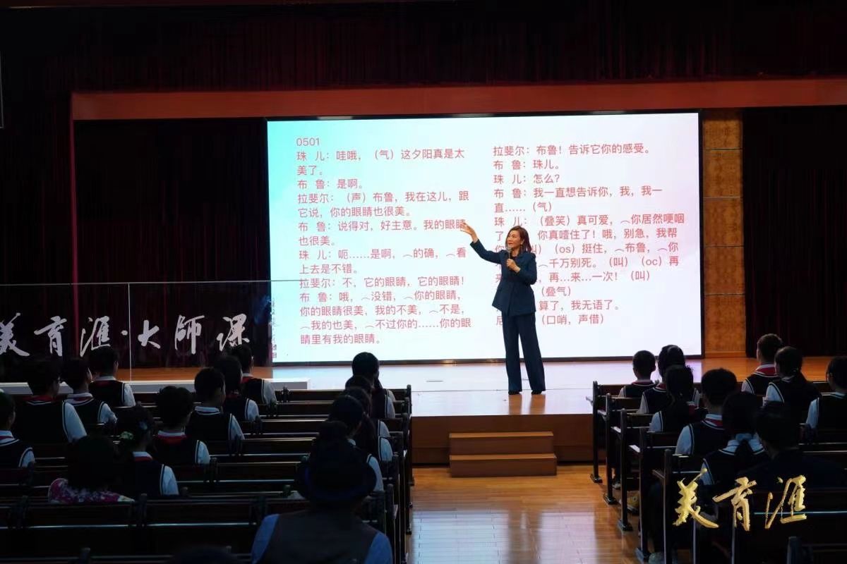 上海市西南位育中学&什么是“中国好声音”？配音艺术家走进校园来揭晓答案！