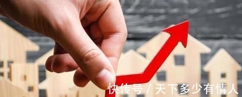 售房处|未来10年,这3类房子或将成为“潜力股”,看懂的人已经入手