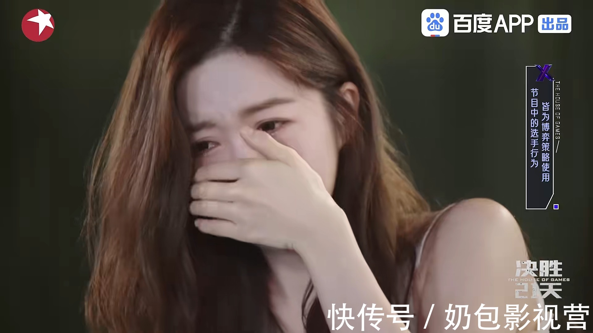 决胜21天第四期开播！王境泽自曝因“真香”吃苦