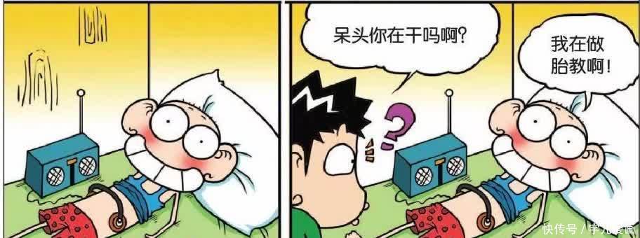 每日一笑:呆头总是被刘姥姥训斥,他觉得自己活得还不如一只小鸟