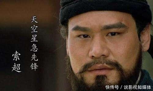 即使宋江不归顺朝廷,这五位梁山好汉最终也会离开!