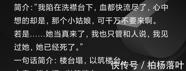 青云台!推荐五篇古言小说‖识时务者为俊杰