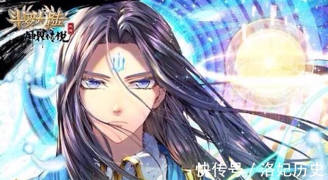 三叉戟|斗罗大陆最强武魂蓝银皇第四、昊天锤仅能排第二,第一太强!