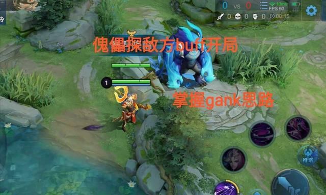 技能|高分局常上ban位的英雄，元歌中边路毫无天敌，为什么星耀局却从没人玩？