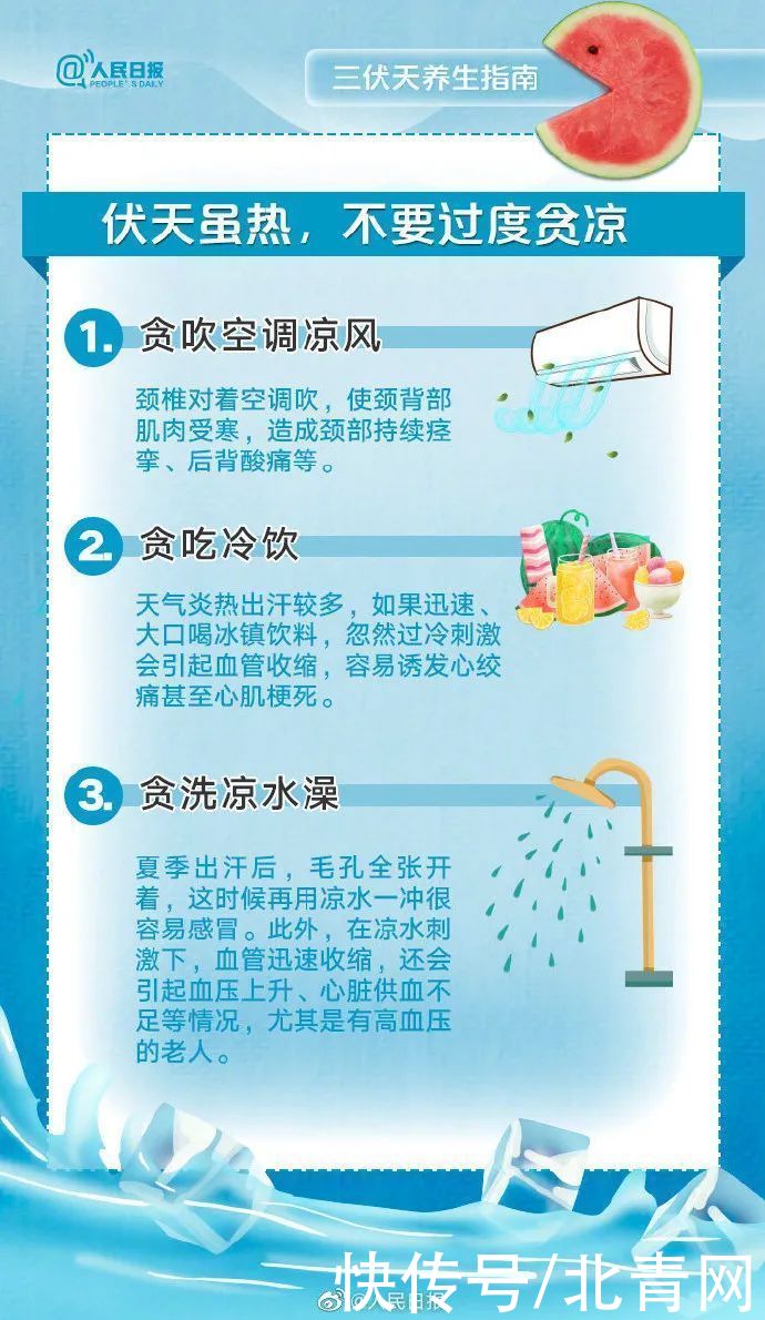 湖南人|男子中暑体温42度不幸身亡，入伏后湖南人一定要注意这些事