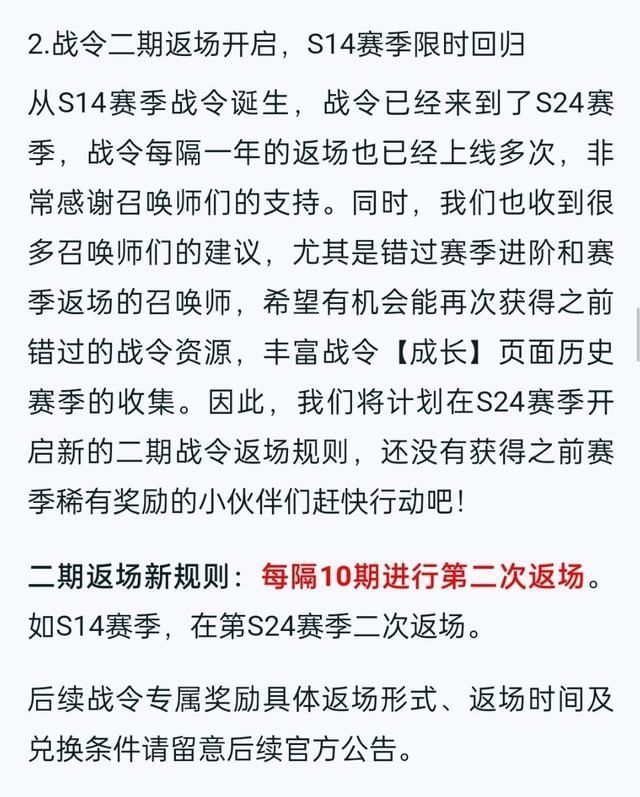 西部大镖客|王者荣耀战令皮肤，嬴政白昼二次返场，未来直接绝版再也不上线