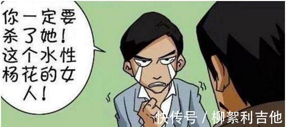 |搞笑漫画卸完妆的美女，居然能逃脱顶尖杀手的追杀！