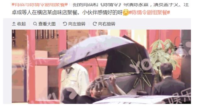 《陈情令》导演见人下菜碟?区别对待肖战王一博,是何种原因?