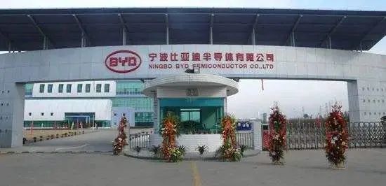 比亚迪|IGBT芯片,比亚迪和中车是如何布局的?