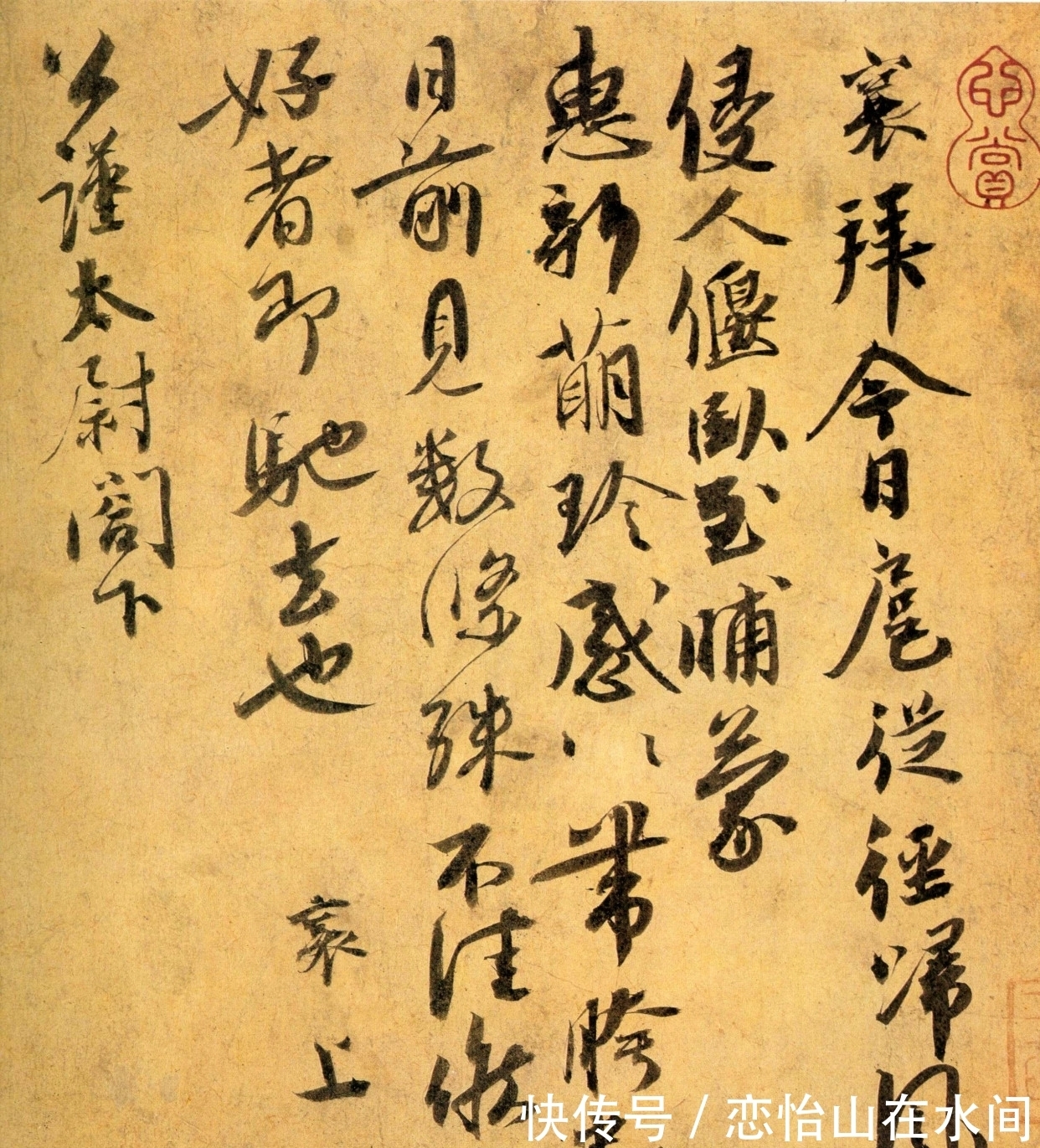 宋人!宋四家里他的地位最有异议,没想到他的此碑却是宋朝楷书天花板