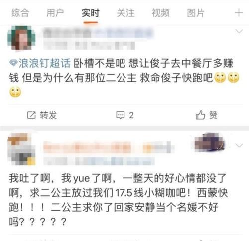 熬不出头的龚俊？参与《中餐厅》却接连遇到两个大坑，再不跑就来不及了