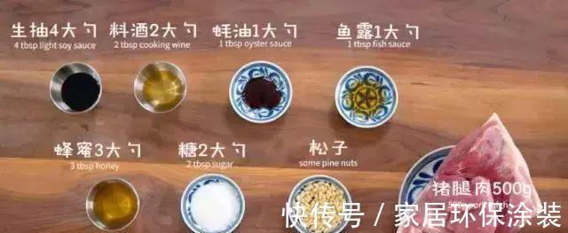 猪肉脯|在家自制美味的猪肉脯，孩子最喜欢吃的小零食