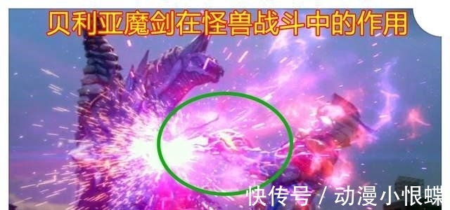 魔剑|泽塔奥特曼大结局，泽塔告别地球，贝利亚魔剑主动追上并去光之国