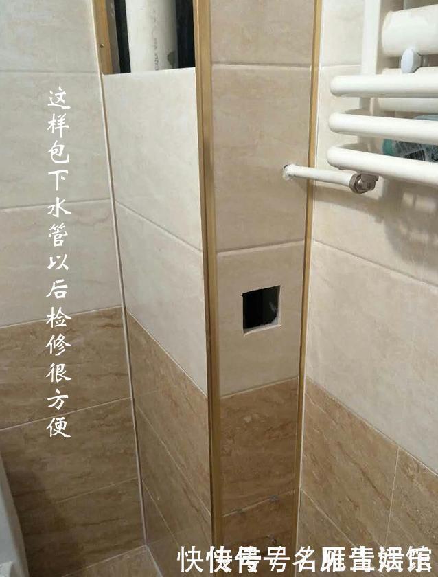 红砖|越来越多人不用红砖包卫生间下水管了,现在流行这样包,隔音又省