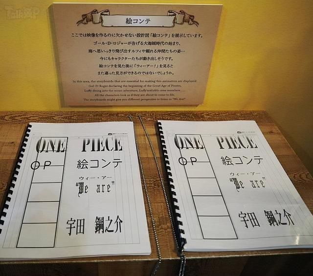 冈村明美|22年前路飞索隆娜美声优手写感言及初版海贼王OP首集台词本公布