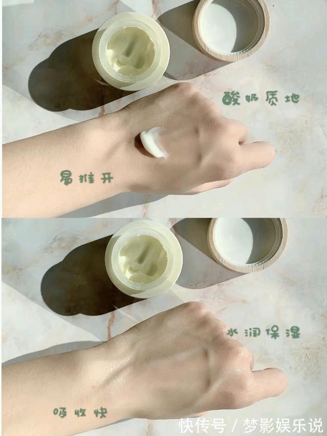 奶罐 平价面霜哪家强?给大家总结几款,保湿还美白,你用过哪个呢