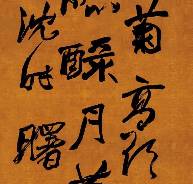 作品&赵之谦的行书“横冲直撞”，墨汁处理密不透风，被错看成幼儿作品