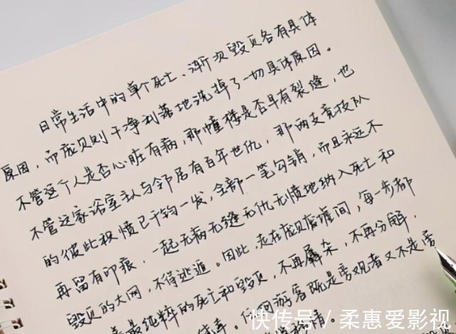 字迹$大学生“楔形”字体曝光,没有一笔是弯的,阅卷老师看得头晕眼花