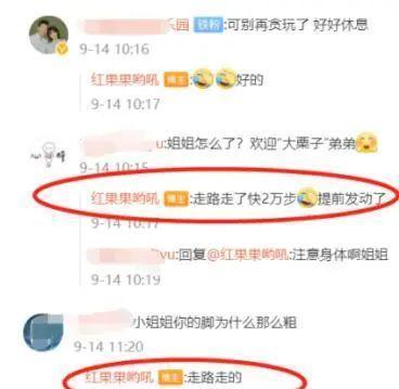 指南|孕期运动还能影响宝宝以后的健康？这份运动指南快收下！