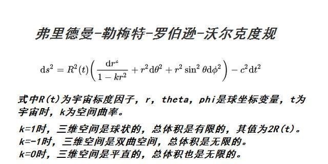 物质不会凭空产生和消失，那么宇宙中的物质都是哪里来的呢！