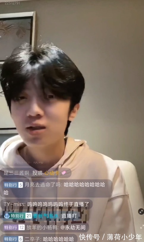 永劫无间成rapper圈必玩游戏，姜云升放话：娱乐圈没人打得过我