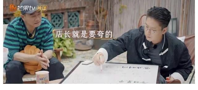 《大湾仔的夜》陈小春化身彩虹精，花式赞美店长林晓峰