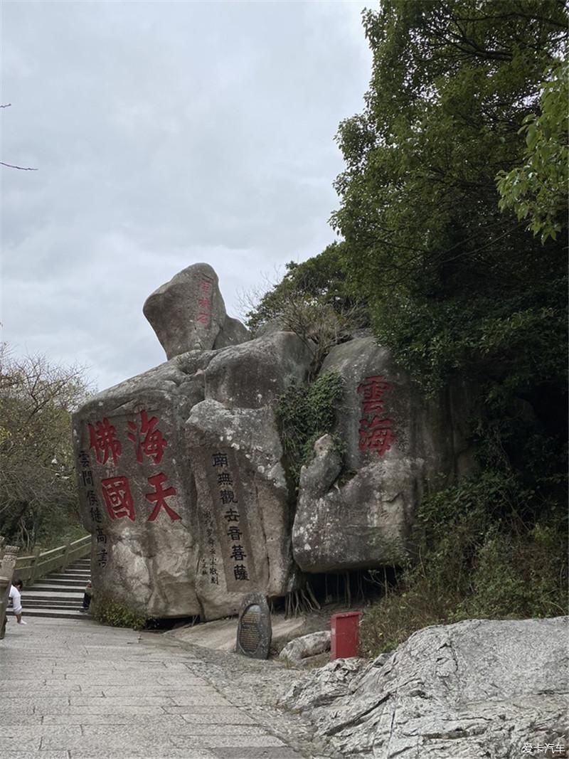 前往佛教圣地普陀山进香祈福