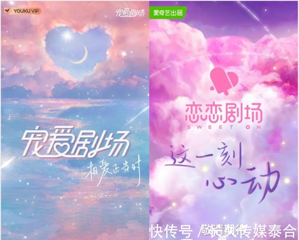 互联网公司办晚会,靠什么取胜?