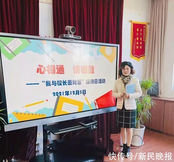 学习习惯|李塔汇学校“我与校长面对面”，校长为家长开教育良方