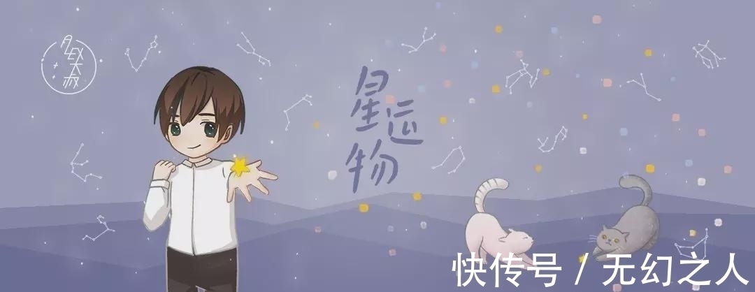 星座|星运物木星顺行会给十二星座带来哪些幸运