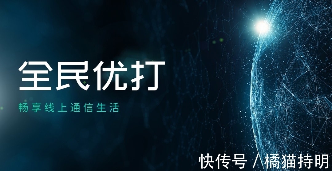 用户|4G要提早退网?工信部这份报告里有答案