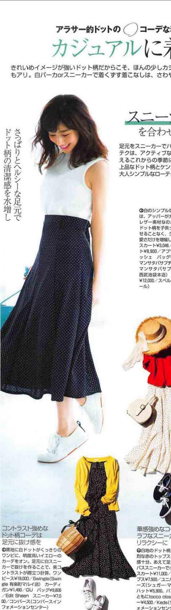 中年|中年女人穿衣别太花哨,试试“高级感”的黑色单品,时髦减龄显白