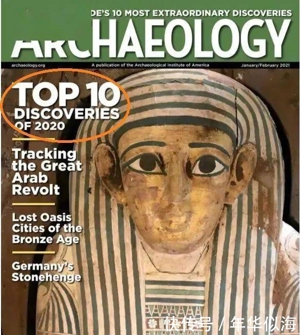 遗址|石峁遗址入选过去10年“世界十大考古发现”